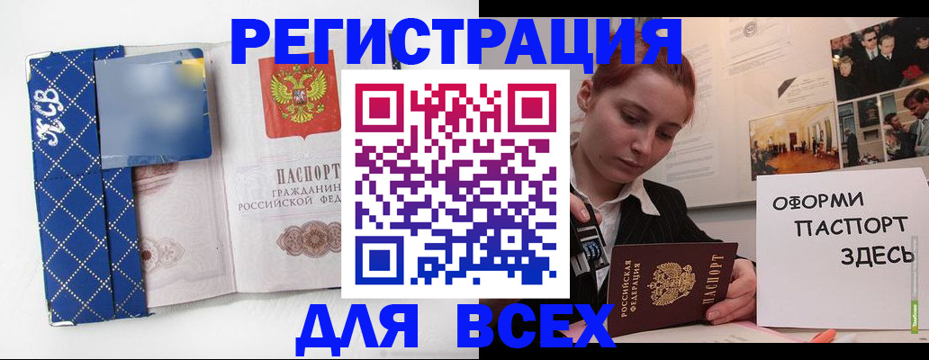 найти адрес прописки в Верхней Салде