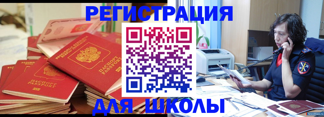прописка регистрация в Верхней Салде