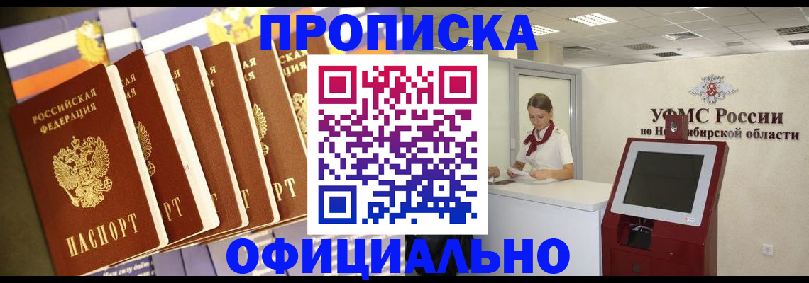 временная регистрация госуслуги в Верхней Салде